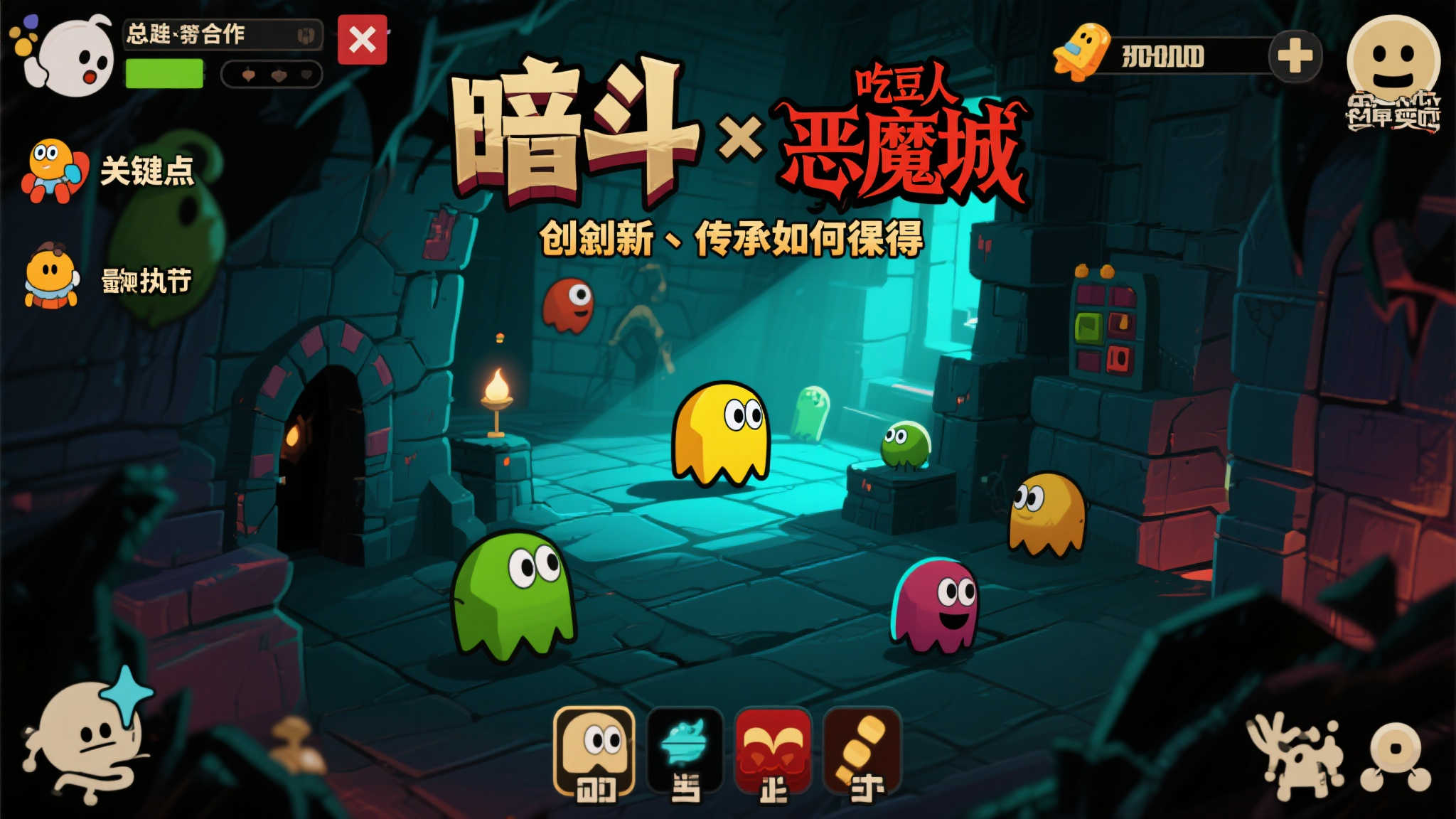总结关键点 创新与传承如何兼得
总的来