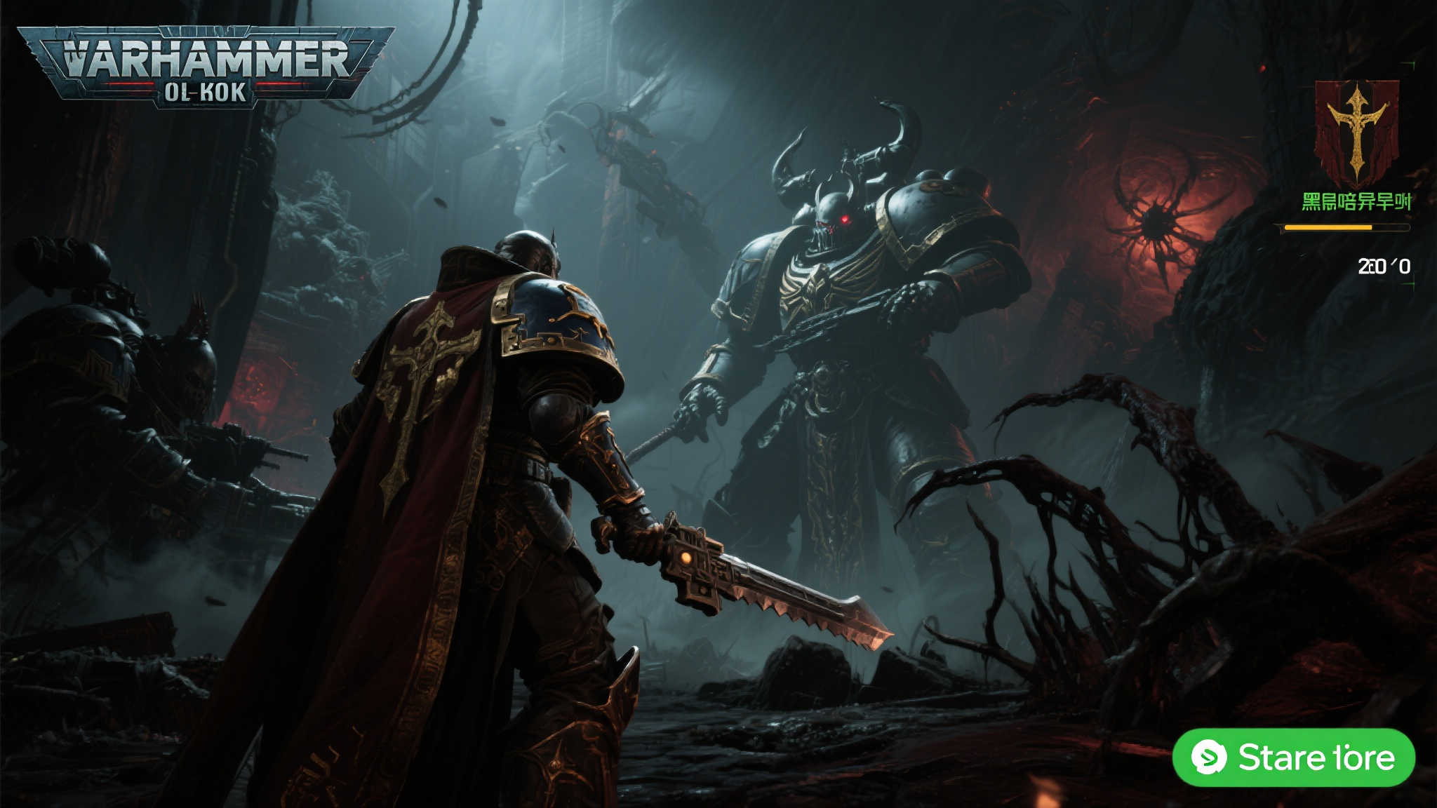 《战hammer40K：黑暗异端》的核心