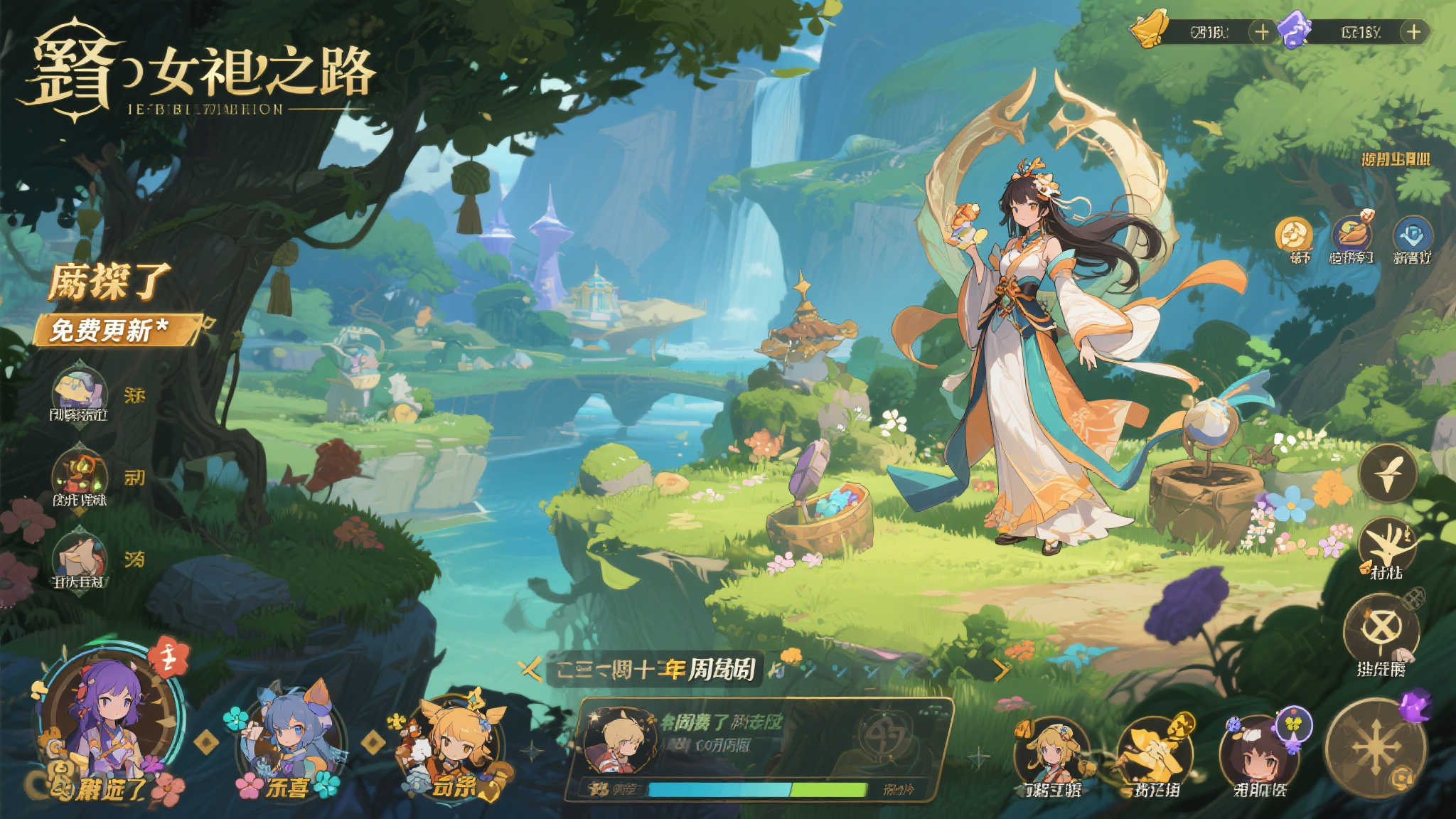 赏金女王模试玩注册