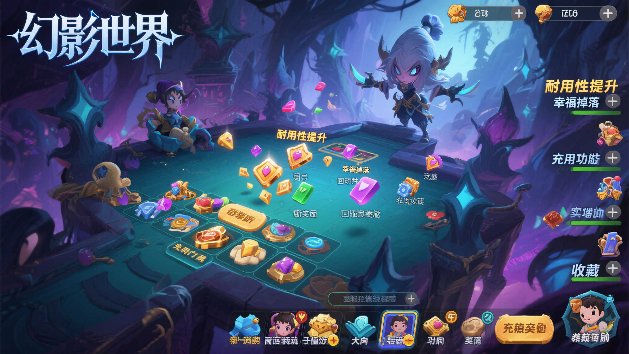 赏金女王模试玩注册