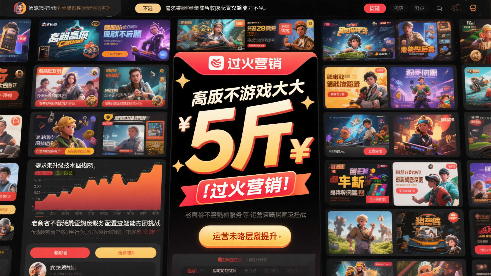 赏金女王模试玩注册