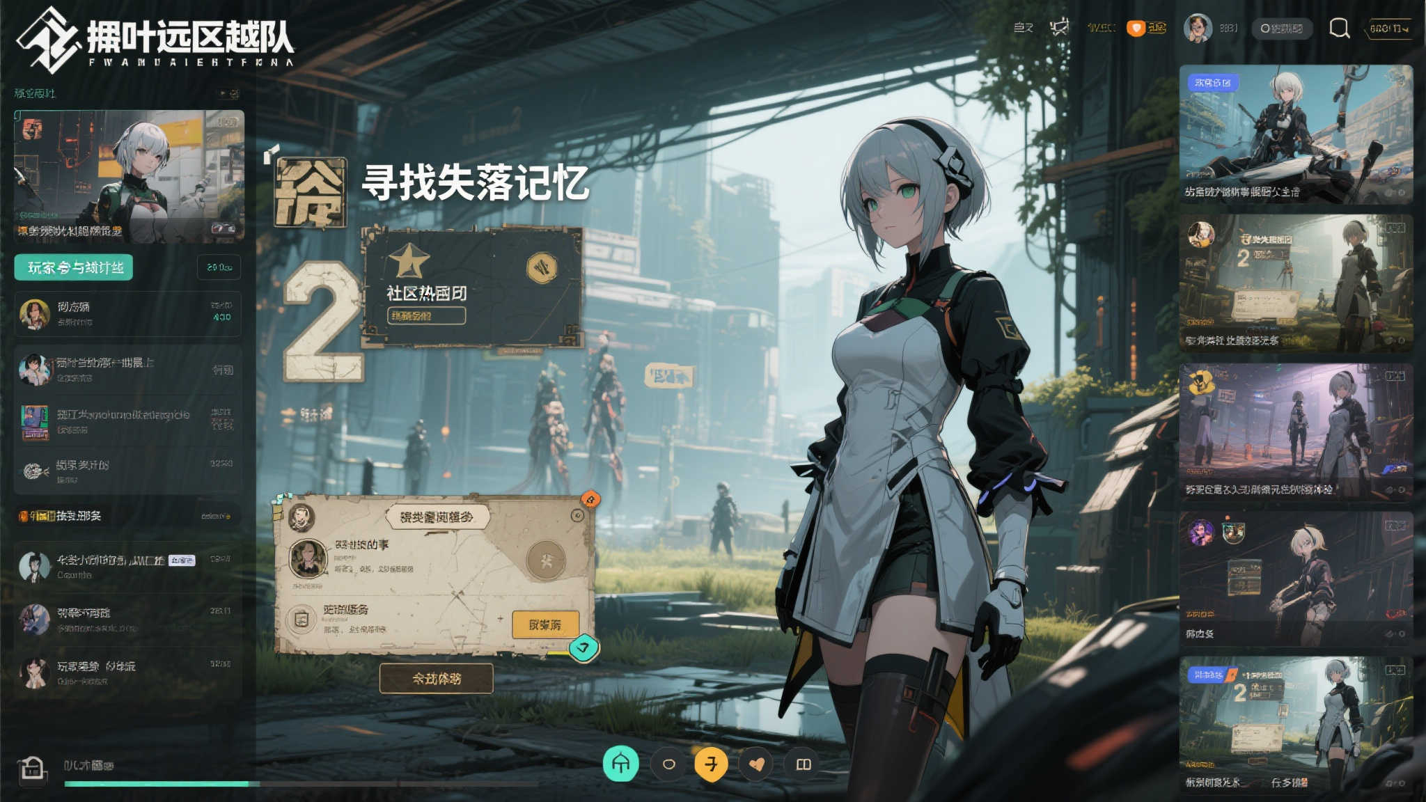 赏金女王模试玩注册