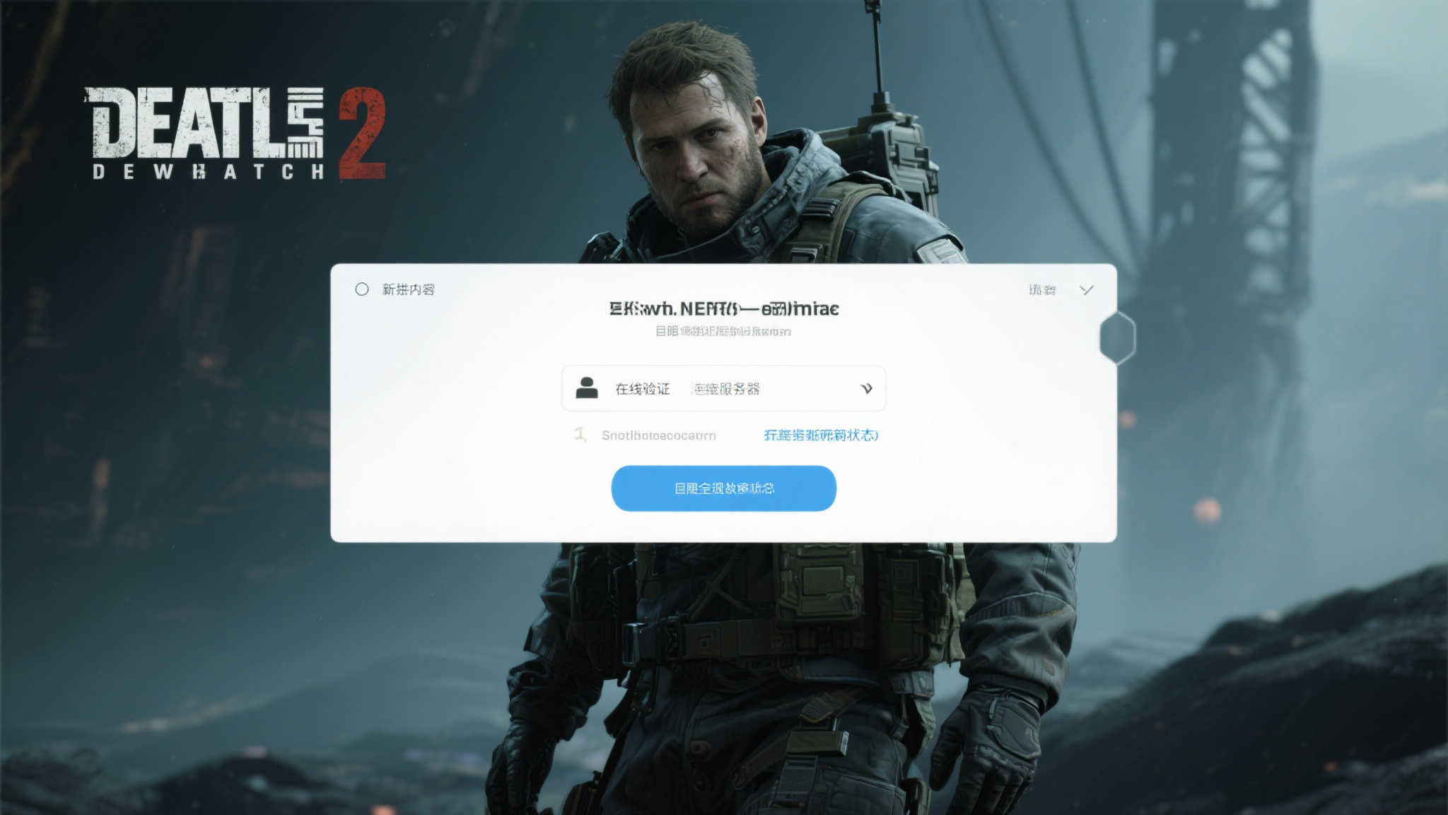 赏金女王模试玩注册