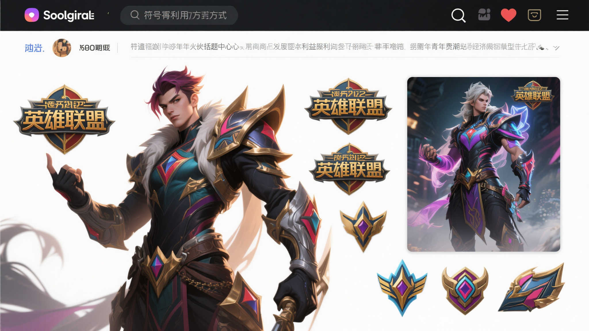 赏金女王模试玩注册