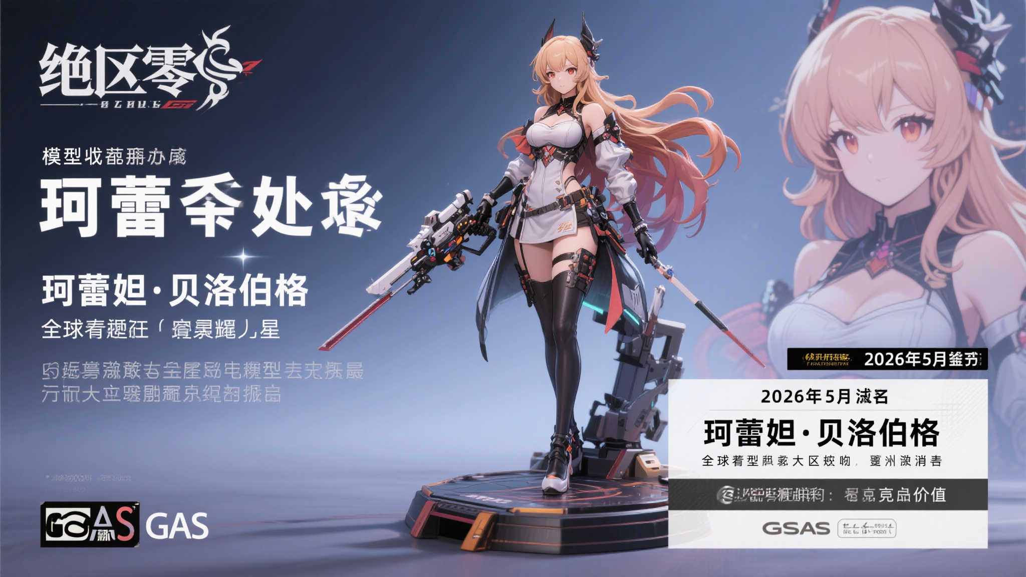 赏金女王模试玩注册