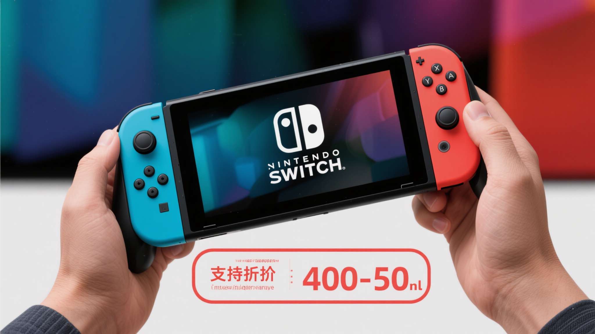 任天堂switch设备 支持涨价的股东认为,当前全球通货膨胀压力、供应链成本上升以及芯片原材料价格走高,