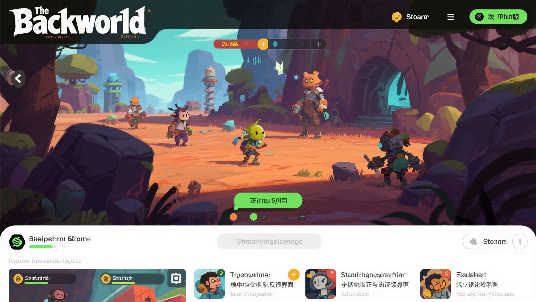 恐怖回合制RPG新游《The Backworld》试玩版已上线 《The Backworld》 试玩版目前已在 Steam 平台免费提供下载,支